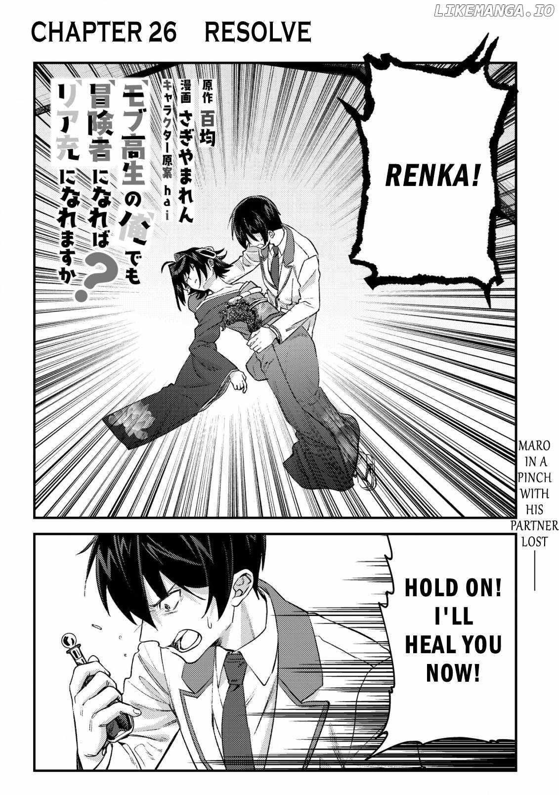Can Even a Mob Highschooler Like Me Be a Normie If I Become an Adventurer? Chapter 26 1